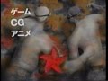 コンピューター総合学園HAL CM(1995)