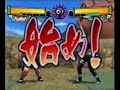NARUTO: GNT 4