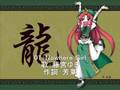 東方ヴォーカルアレンジ Nowhere Girl