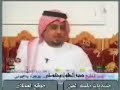 لقاء الشاعر طريخم مناحي البقمي في برنامج المعنى على قناة فواصلالبرنامج من تقديم مناحي الحصانالجزء السادس