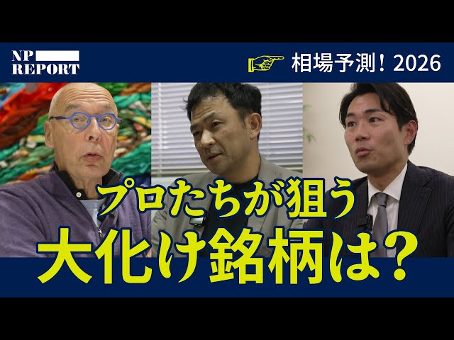 JPモルガン証券『AIユーザーへの投資が有望』