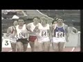 Steve Cram - 1983 European Cup 1500m
