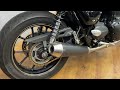 トライアンフ STREET CUP ストリートカップ 2017年モデル フェンダーレスカスタム ワンオーナー!