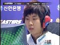 nada vs savior  shinhan masters finals  game 2 