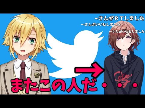 【シャニマス】ツイッターで異常に見かける女が気になるから天塵よむ【卯月コウ/にじさんじ】