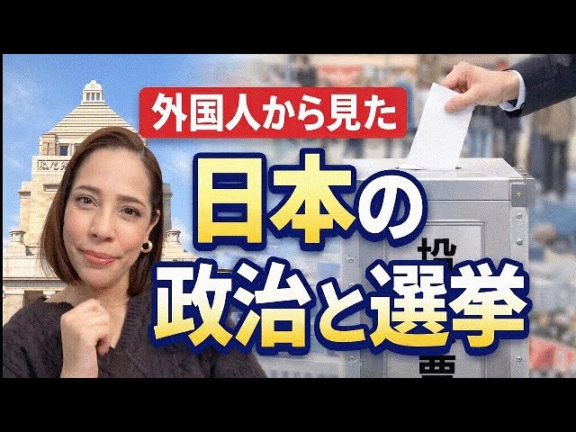フィフィが「日本の政治はディベートが欠如し、国際化も誤解している」と指摘