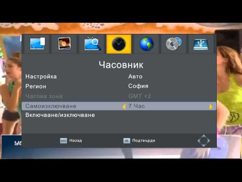 mpeg 4 hd - Цифров ефирен приемник EDISION MINITRITON+HD DVB-T/MPEG4 с българско меню.