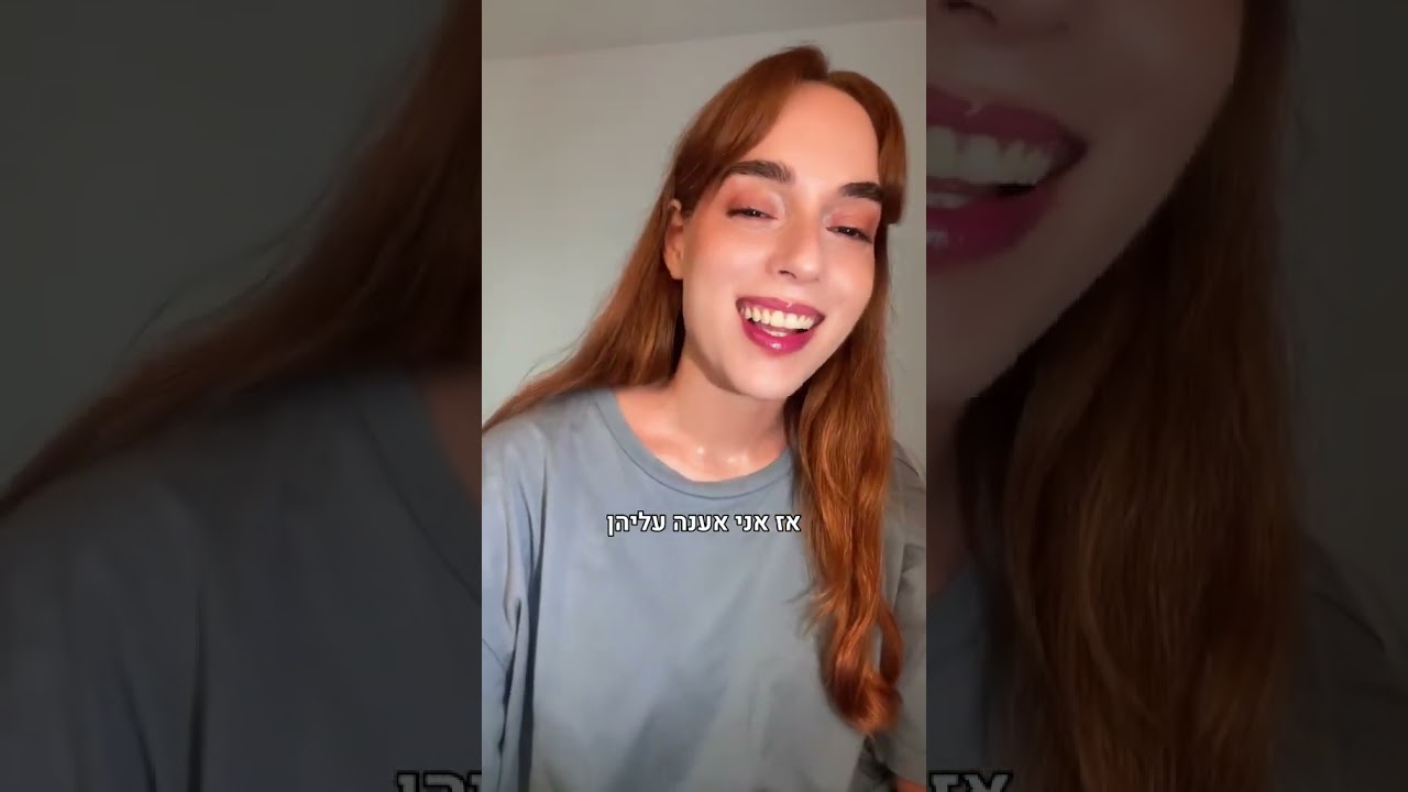 מי בא לכיתת אמן שלי?