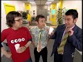 Camera Café - ¿Cómo lo ves?