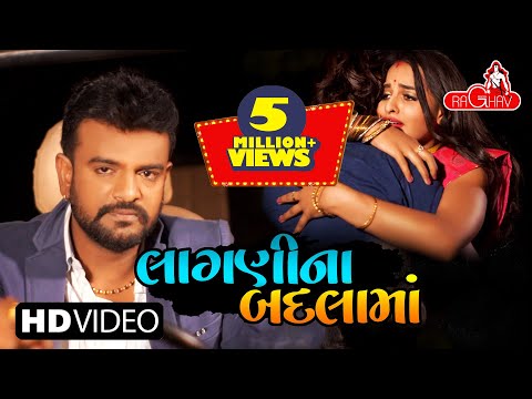 RAKESH BAROT - TARI TARFEN MA | RAGHAV DIGITAL | New Superhit Gujarati Song 2020 Mr-Jatt Download