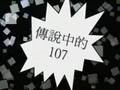 107titlle