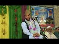SYED QARI SADAQAT -TILAWAT E QURAN 2 INTERNATIONAL MEHFIL E NAAT
