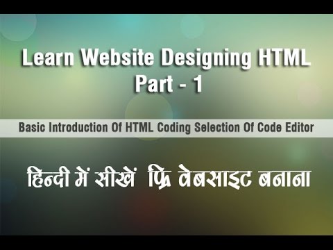 how to learn web designing