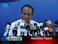 English News - 22nd March 2012