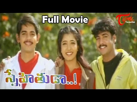 Snehitudaa, Full Length Movie Snehitudaa, Sivaji, Rakesh, Rupa,Satyanarayana,Nageswara Rao, full length telugu movies, comedy movies, telugu movies, telugu movies with hd qualuty, high defitinion movies, telugu love stories, telugu action movies, telugu classics, old telugu movies,