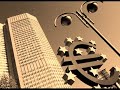 (F.M.I )FONDO MISERIA INTERNAZIONALE