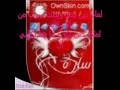 اهداء نزف من نزف المشاعر الى الشقي وساره
