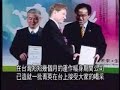Tiens Established in Taiwan 7th jan 2006 Tiens Established in Taiwan 7th jan 2006