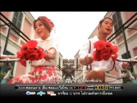 เนื้อเพลง“แค่เพียงได้รู้ (Kae Piang Dai Roo)” by Lula
