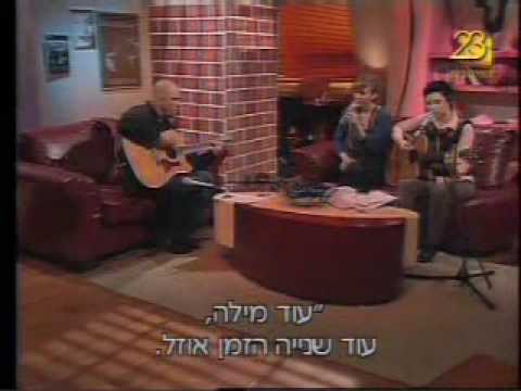 איה כורם - טיפה