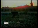 the names of allah