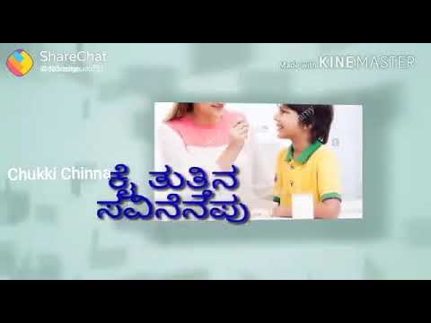 Manju nayaka basirhaal lingadahalli