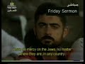 Friday Sermon at Gaza Mosque