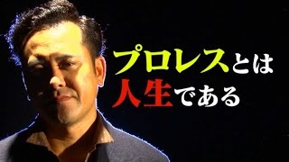 Amazonプライム・ビデオ『有田と週刊プロレスと』特報