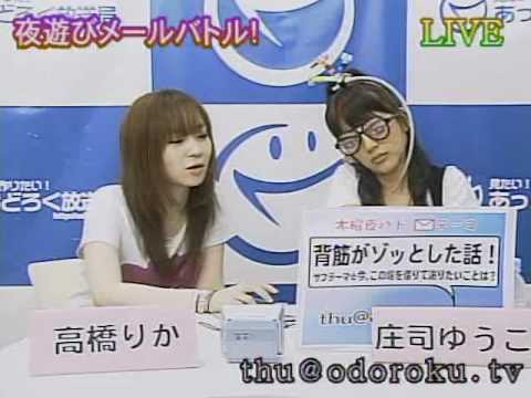 夜遊びﾒｰﾙﾊﾞﾄﾙ木曜　2009.08.06 28時台1/6 #30