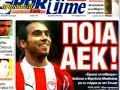 Please kante subscribe kai grafteite edw!!! To neo site gia tin aekara mas! aektube.ning.com Se mia version pou 