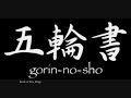 Miyamoto Musashi Tribute (Edo Lullaby)