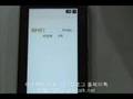 터치웹폰(아르고폰,LH-2300) 전용 미니 블로그 파일 업로드 기능
