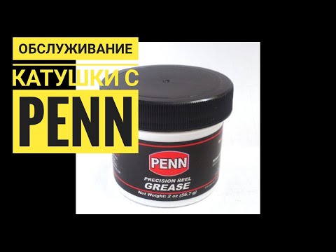 смазка для катушки spro смазка для катушки spro