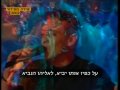 AVI PERETS  אבי פרץ - על כפיו יביא