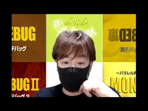108理論のベース