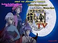 Kidou Shinshengumi Moeyo Ken TV OP whit Air Gear OP Music