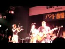 Mary Mack at the Nagoya Bluenote