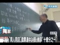 同人同家店連中24張發票機率十億分之一