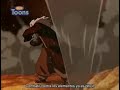 el avatar y el señor del fuego el avatar y el señor del fuego