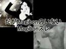 ??????? 2ch Magibon?