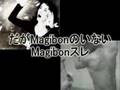 プロジェクトX 2ch Magibon編