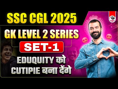 GK LEVEL 2 SERIES FOR SSC CGL 2025 | SET -1 | PARMAR SSC | GK BY PARMAR SIR