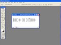 Video Aula Photoshop Efeito Reflexo
