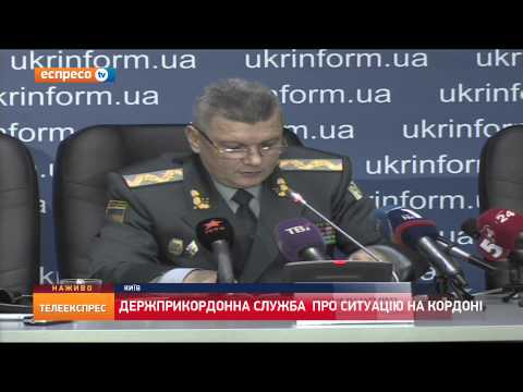 Пограничники задержали 40 боевиков ДНР и ЛНР (видео)