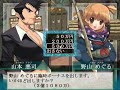 Dai Akuji Gameplay Dai Akuji Gameplay