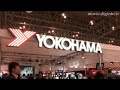 YOKOHAMA RUBBER DNA Earth-1 : DigInfo