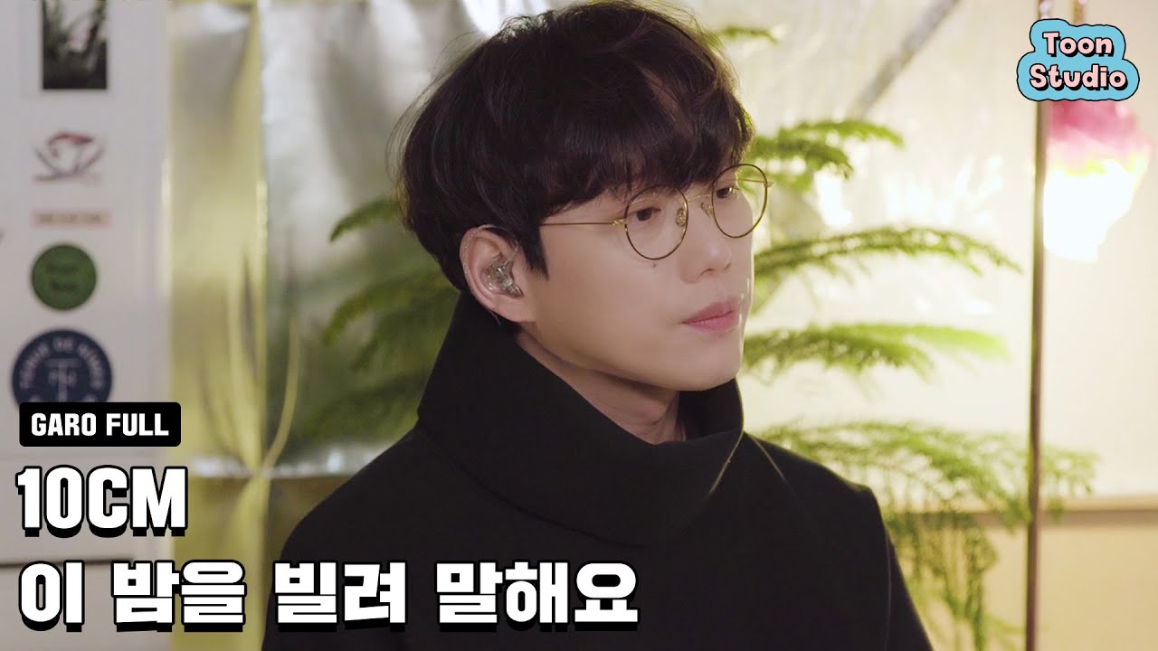 15 OST Webtoon Romance 101, Banyak Lagu Bucin dan Galau