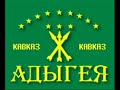 http://www.paukaf.com çerkez çerkes kafe ceug uzunyayla denizli paukaf pamukkale kayseri senlik 2007 üniversitesi kafkas cihad cecen abhaz gubj