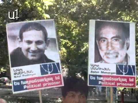 Ակցիա դատախազության մոտ