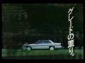 ポカリ森高　日産ローレル　ブルボン